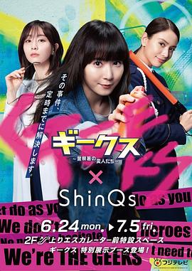 尹珍熙全部海报剧照