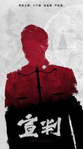 致命恐龙海报剧照