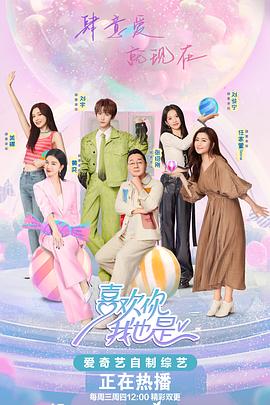 公么与儿媳海报剧照