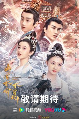 出轨网站海报剧照